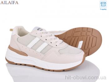 Кросівки Ailaifa N12 beige