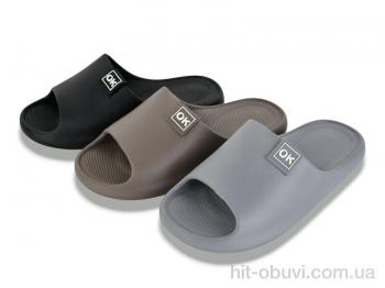 Шльопанці Lion-Lu 777-38 mix