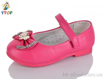 Туфли Y.Top W702-5