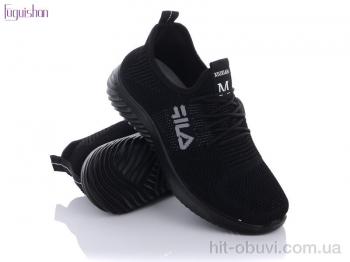 Кроссовки Fuguishan 16-22 Пена