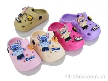 Крокси Soylu 350 mix