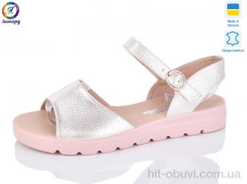 Босоножки Леопард 115-99