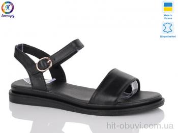 Босоножки Леопард 169-33