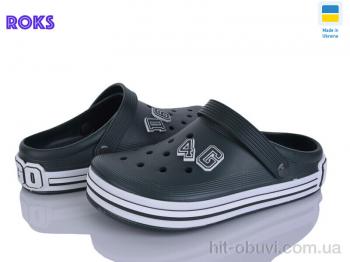 Крокси Roks 601 хакі