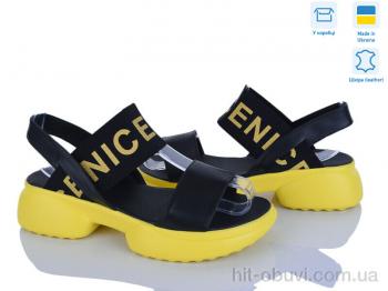 Босоножки Stella 194-3