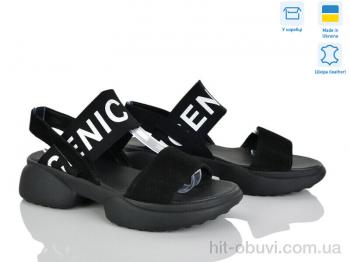 Босоножки Stella 194-1