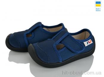Тапки Weestep-Ukraine 701-149