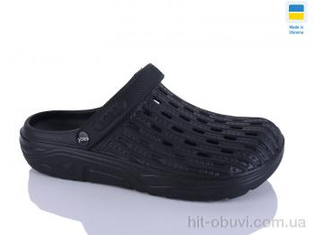 Крокси Progress Крок М71 чорний