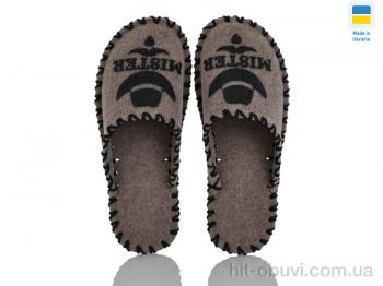 Капці Active 317M коричневий