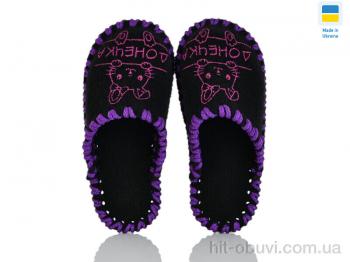 Тапки Active 035 чорний