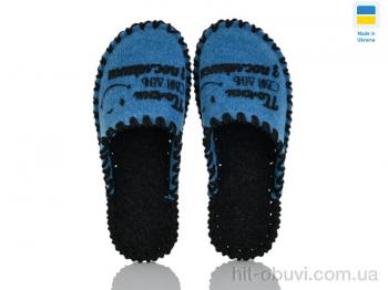 Капці Active 212W бірюза