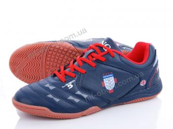 Футбольне взуття Veer-Demax, B8011-7Z
