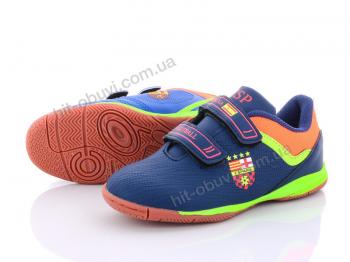 Футбольне взуття Veer-Demax 2, D1925-10Z