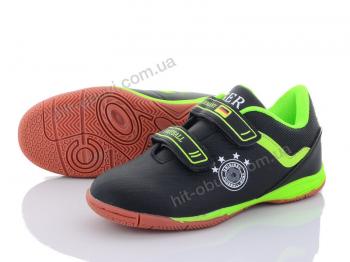 Футбольная обувь Veer-Demax 2 D1925-1Z