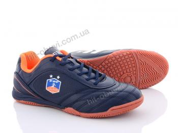 Футбольне взуття Veer-Demax 2, A1927-2Z