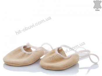 Чешки Dance Shoes, 004 beige (17-27)