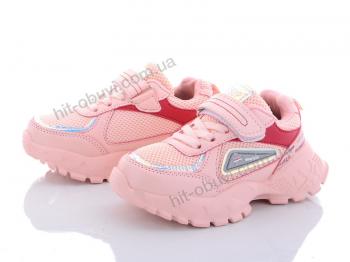 Кроссовки Alemy Kids XXD2899F