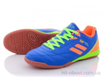 Футбольне взуття Veer-Demax 2, B1924-10Z