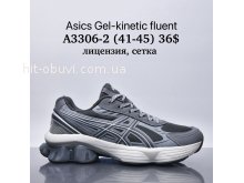 Кросівки Supo A3306-2