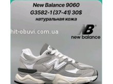 Кросівки Classica G3582-1