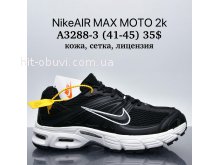 Кросівки Supo A3288-3