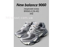 Кроссовки SportLine B9060-4