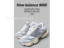 Кроссовки SportLine B9060-9