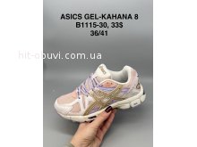 Кросівки SportShoes B1115-30