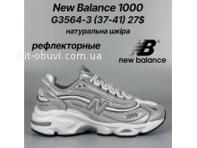 Кросівки Classica G3564-3