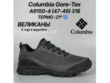 Кросівки Classica A9150-4