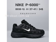 Кросівки  BrandShoes B938-12