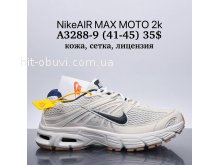 Кросівки Supo A3288-9