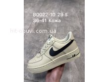 Кросівки SportShoes A0022-1