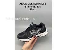 Кроссовки  Nike A0027-12