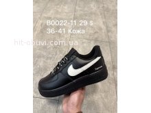 Кросівки SportShoes A0022-1