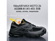 Кросівки Supo A3288-8