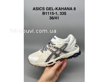 Кросівки SportShoes B1115-1