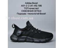 Кросівки Maximum A466-3