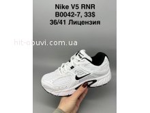 Кросівки SportShoes B0042-7