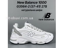 Кросівки Classica G3564-2