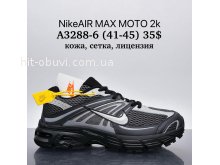 Кросівки Supo A3288-6