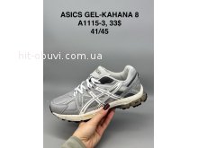 Кросівки SportShoes A1115-3