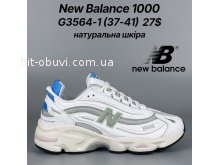 Кросівки Classica G3564-1