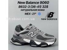 Кросівки Classica А9102-3