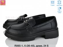 Туфли PLPS R018-8