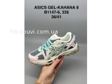 Кросівки SportShoes B1147-6