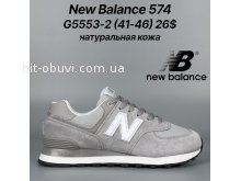 Кросівки Classica G5553-2