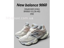 Кроссовки SportLine B9060-10