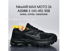 Кросівки Supo A3288-1