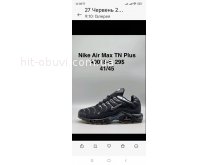 Кроссовки SportShoes A0018-8
